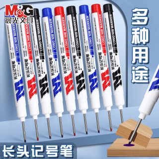 晨光 长头记号笔油性划线笔瓷砖木工专用工地特殊用途黑色
