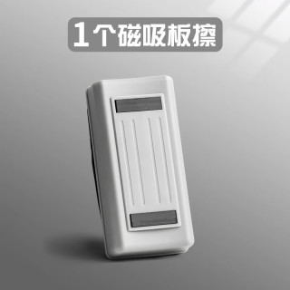 晨光 白板擦大号磁性黑板擦刷子吸附套装画板1个装