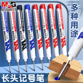 晨光 长头记号笔油性划线笔工地专用瓦工木工划线笔速干防水防油 5支（红色）