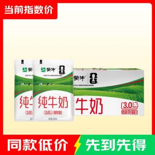 蒙牛 3.0g蛋白质 纯牛奶 200ml*16袋