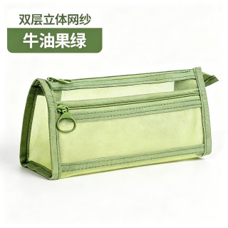 珺北 双层立体网纱笔袋 绿色