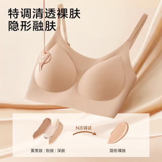 Glambody MAGIC NATURAL LINE 粉底液薄款隐形无痕内衣女 682376