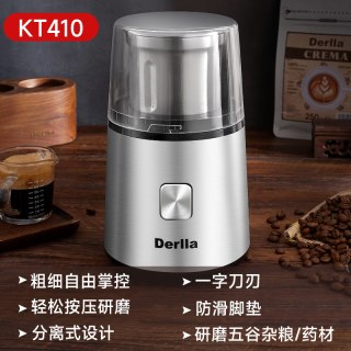 Derlla 电动磨豆机 超细研磨 家用多功能 咖啡中药打粉