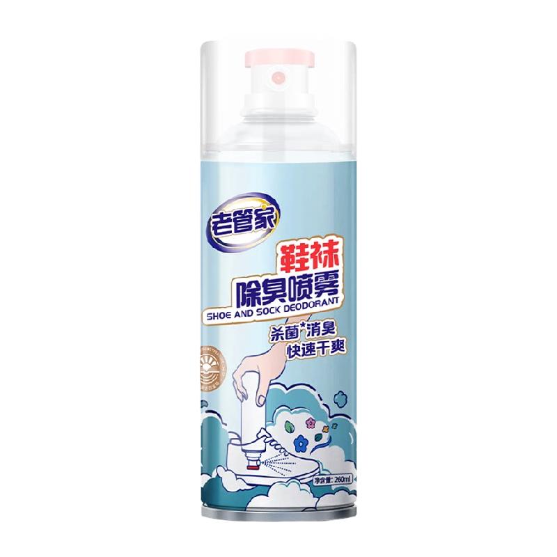 老管家鞋袜除臭喷雾银离子杀菌消臭除味剂