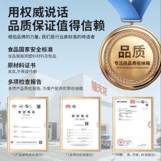 禧天龙 家用收纳箱加厚家用衣服储物箱塑料箱子大容量玩具整理箱