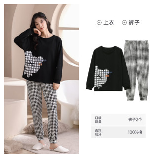 芬腾 纯棉长袖休闲条纹2026新款女家居服套装 FX26931620