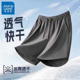真维斯 男士冰丝空调短裤