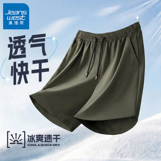 真维斯 男士空调短裤