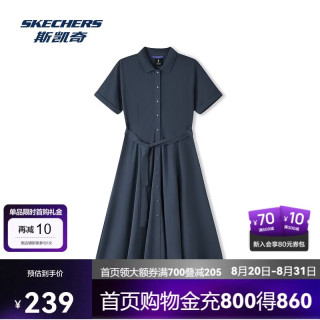 斯凯奇 女士连衣裙经典针织收腰显瘦通勤百搭长裙L226W054