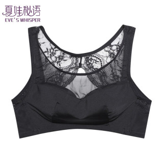 夏娃秘语 小胸聚拢文胸 蕾丝内衣胸罩（任选2件）