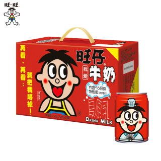 旺旺 旺仔牛奶245ml*10铁罐经典回忆奶早餐奶香甜奶味浓郁- DY