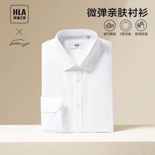 海澜之家 长袖衬衫男秋季23新款商务正装衬衣男秋季 漂白39 175/96A(41)推荐74-80kg