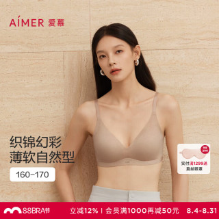 爱慕 织锦3/4薄杯无托W形软支撑舒适裸感隐形收副乳文胸女 鎏金YH2 M 165