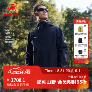 MAMMUT Linard Light 男士户外防风防水透汽轻量夹克外套硬壳冲锋衣 黑色 XL