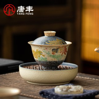 唐丰 火石红三才盖碗茶具套装家用轻奢高档泡茶碗三件套一人饮单个