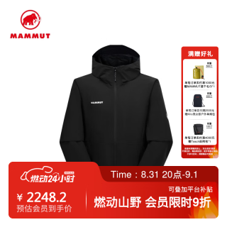 MAMMUT Trovat 户外透气三防硬壳冲锋衣