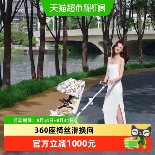 移动端：Qtus q10Jay飞鸟遛娃神器轻便双向可坐可躺高景观溜娃婴儿车