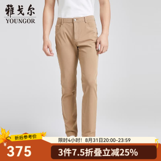 雅戈尔 裤子男士春夏季青年男休闲裤商场同款 桔色 34 175/84A