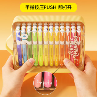PLUS会员：晨光 48色直液式丙烯马克笔