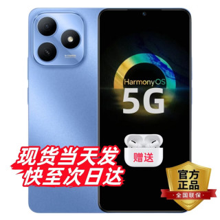 华为 智选手机华为 80 S 新品5G手机 202热销全新机 地震预警 鸿蒙守护五星耐摔防水 华为mate