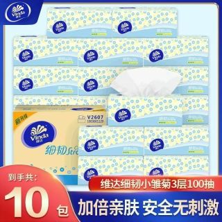 百亿补贴：维达 细韧抽纸300张加厚家用实惠装餐巾纸面巾卫生纸