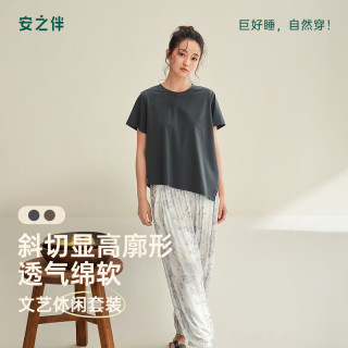 安之伴 睡衣女春夏季2026新款纯棉短袖长裤个性时尚家居服