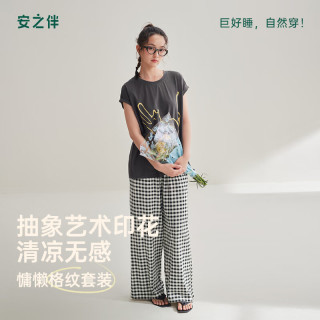 安之伴 100%纯棉夏季睡衣女印花圆领背心长裤家居服