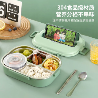 壹墨 304不锈钢便当盒 1500ml