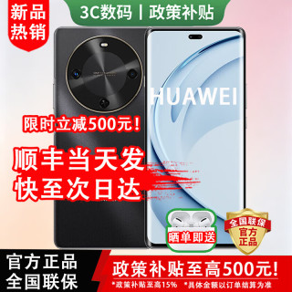 华为 手机 2026热销新机 新品旗舰70x 活力纯血鸿蒙巨鲸续航手机 华为 曜金黑 256GB