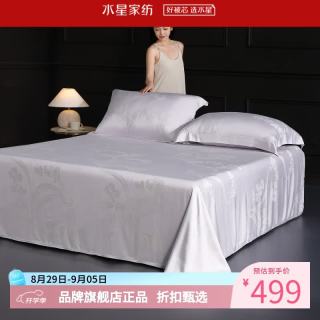 水星家纺 天竹纤维床单式软凉席单席夏季空调席凉席子 淬光织兰竹纤维软凉席单件装245*240cm