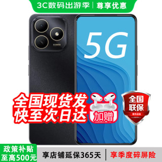 WIKO 手机华为鸿蒙生态 80 S新机2026热销新品5000mAh长续航地震预警红外遥控五星