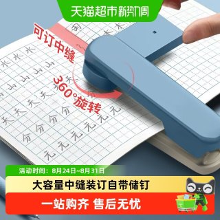 88VIP：得力 《最重要的事，只有一件》（精装）