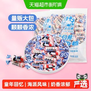 88VIP：大白兔 奶糖 500g