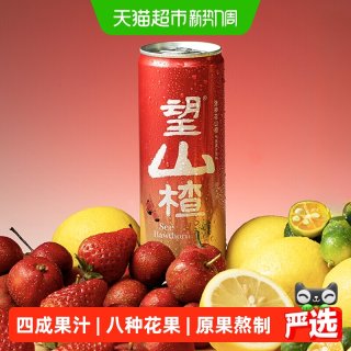88VIP：好望水 望山楂 330ml