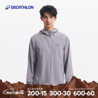 迪卡侬 防晒衣H900专业防晒服upf500+防晒风衣男士凉皮防晒外套-5765828