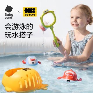 百亿补贴：babycare 婴儿洗澡玩具套装宝宝游泳池戏水玩具趣味儿童浴缸沐浴