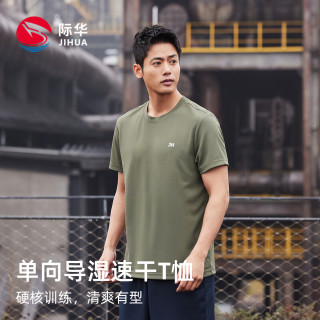 际华 单向导湿体能短袖男士速干T恤夏季圆领军迷户外休闲运动透气上衣 灰绿色 2XL