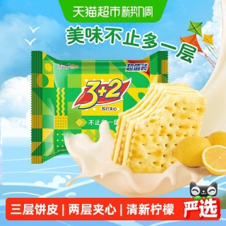 移动端、88VIP：康师傅 3+2 苏打夹心饼干 清新柠檬味 375g