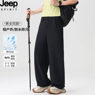 JEEP SPIRIT 吉普高端户外防晒防水裤男士2026新款休闲运动长款黑色XL