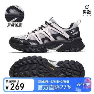 骆驼 云逸2.0 户外登山鞋男女防滑耐磨徒步运动鞋3023
