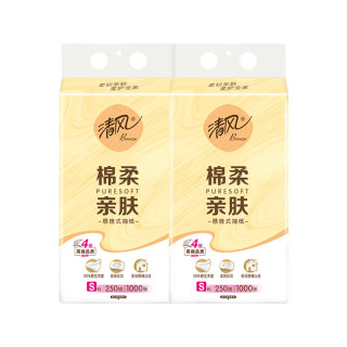 清风 抽纸悬挂式面巾纸餐巾纸卫生纸家用方便抽取4层加厚批发 4层1000张1大提