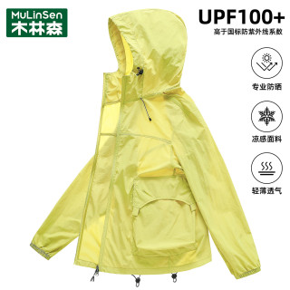 木林森 冰丝防晒衣薄款透气登山防晒服女upf100+ 黄色 M