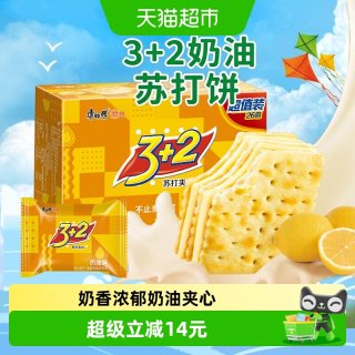 88VIP：康师傅 3+2 苏打夹心饼干 奶油味