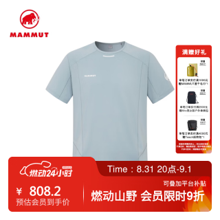 MAMMUT Aenergy男士户外登山徒步攀岩吸湿速干短袖T恤 秘境蓝 XL