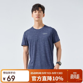 探路者 速干T恤春夏户外男士透气速干衣轻薄干爽短袖T恤TAJK81403