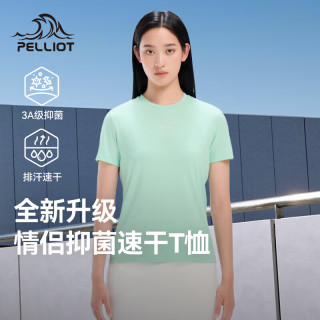 伯希和 速干T恤短袖男女25春夏户外透气运动半袖吸汗百搭休闲打底衣 溪绿色