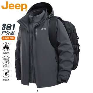 吉普 冲锋衣男秋冬登山服户外宽松三合一运动外套 深灰 2XL