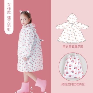 babyhood 儿童雨衣男女童新款小学生小童宝宝雨披幼儿园带书包位