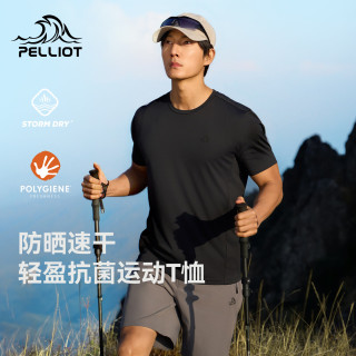 伯希和 户外速干T恤男春季防晒短袖速干衣透气抑菌圆领半袖116215060黑L