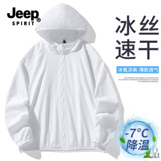 JEEP SPIRIT 防晒衣男女同款夏季新款冰丝速干薄款连帽户外钓鱼外套休闲皮肤衣 白色 XL
